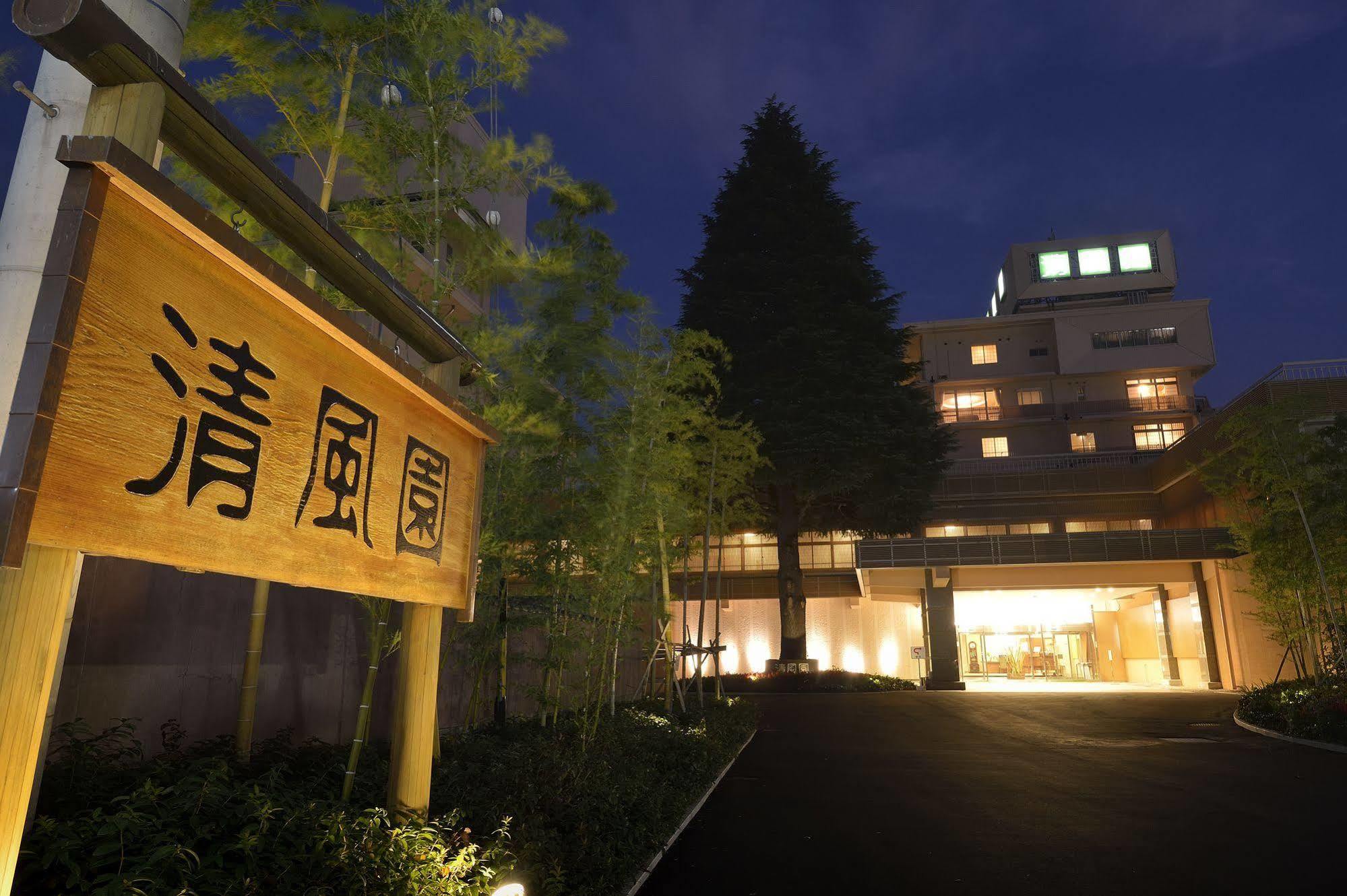 Chikuma Hotel Seifuen المظهر الخارجي الصورة